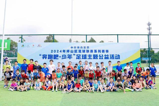 泰山队寻求新方向，唐田有望正式上任